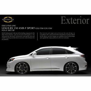 【WALD - ExecutiveLine】 F-SPORT LEXUS RX H24.4~ H27.10 RX350 RX450h GGL15W GYL15W リアスカート リアバンパースポイラー レクサス