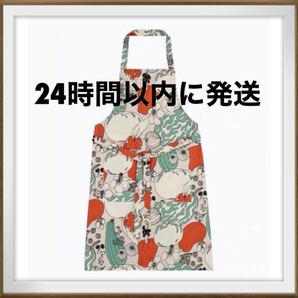 マリメッコ marimekko エプロン 新品 ベジタブル 野菜 (タルフリ&ヴィハンネスマー)