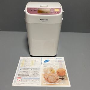 Panasonic パナソニックホームベーカリー 1斤 家庭用SD-BH106 2014年製