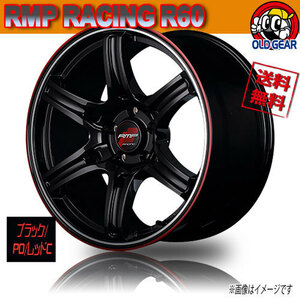 ホイール新品 4本セット マルカ RMP RACING R60 Cristalブラック/DualPO/Red&Clear 18インチ 5H114.3 8J+45 73 業販4本購入で送料無料