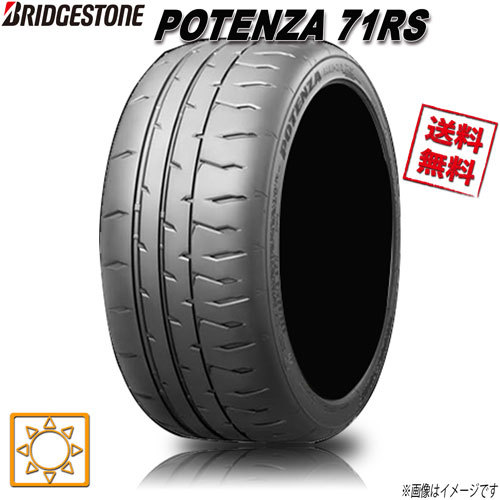 ヤフオク! -235 40 18 ポテンザの中古品・新品・未使用品一覧