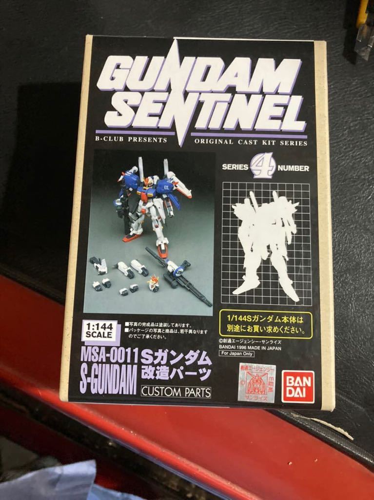 B-CLUB　1/144　デビルガンダム　レジンキャストキット　ジャンク Yahoo!オークション - B-CLUB 1／144 デビルガンダム G