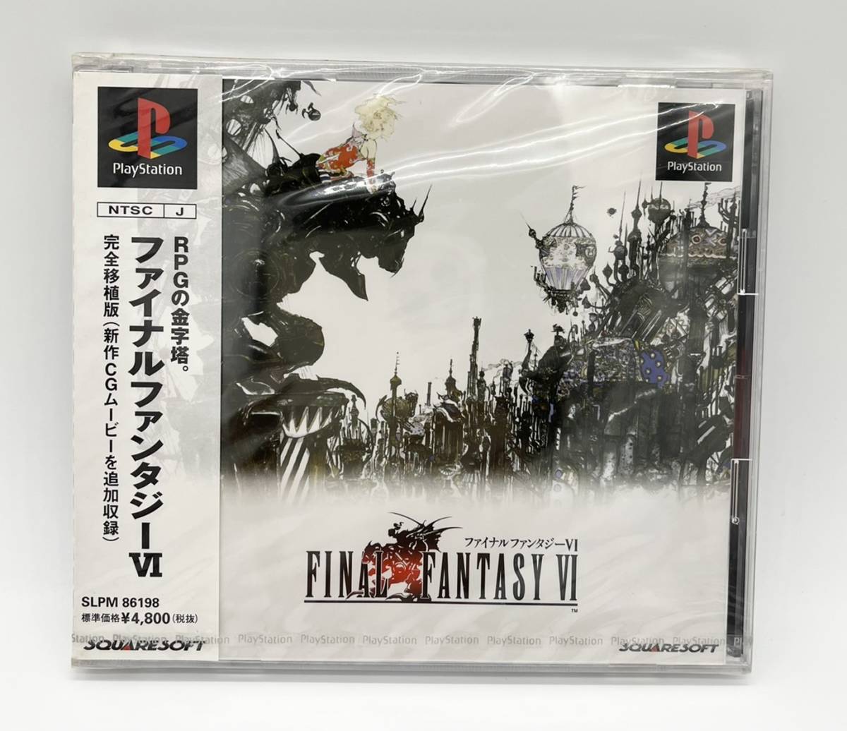 ヤフオク! -ファイナルファンタジー6 (ps コンビニ 公式 コンプリート