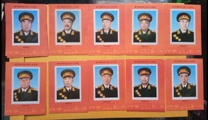 中国記念シート　開国中華人民共和国十大将軍　10種完
