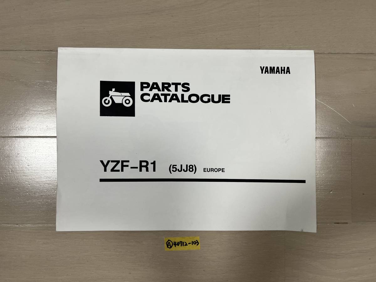 ヤフオク! -yzf-r1(カタログ、パーツリスト、整備書)の中古品・新品 ...