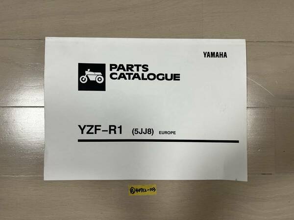 YZF-R1 パーツリスト 英語版 ヤマハ 正規 中古 バイク 整備書 5JJ8 ヨーロッパ 車検 パーツカタログ 整備書 (A40712-103)