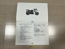 FJR1300 パーツリスト 英語版 ヤマハ 正規 中古 バイク 整備書 5JW4 5JW6 車検 パーツカタログ 整備書 (A40712-106)_画像2