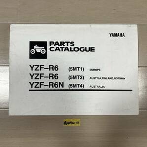 【送料無料】 ヤマハ YZF-R6 パーツリスト 英語版 5MT1 5MT2 5MT4 YZF-R6N パーツカタログ 整備書 (A40712-112)