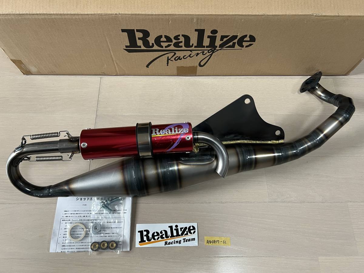 日本初の ジョグ90 Wirswin 3WF 最高級 Realize オートバイパーツ