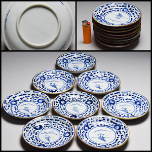 [...] Seto . blue and white ceramics landscape .. ground . plate 8 sheets * small plate medium-sized dish . stone tool Japanese-style tableware charge . cooking shop break up .[c-007]