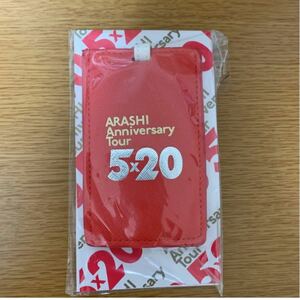 嵐 ARASHI Anniversary Tour 5×20 ラゲッジタグ