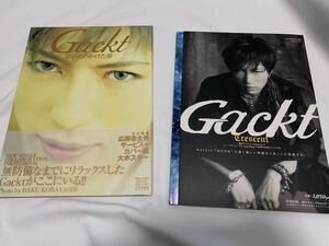 Gackt 本　2冊セット(ポストカード付)