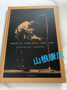山根康広　ROUTE99 FLASH BACK 1993-1999 Vol.1