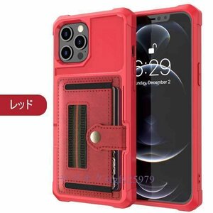L392☆新品iphone12 対応 手帳型ケースiPhone 12 pro maxカバー アイホン 11 Pro maxケース iphoneXケース iphoneXsケース 手帳型
