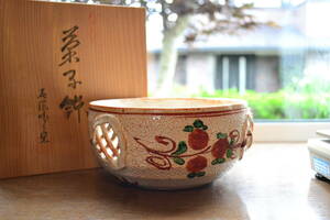 茶子鉢 茶器鉢 紅葉 もみじ 穴あり 茶道具 陶器 美品 高さ9ｃｍ直径18ｃｍ 写真10枚掲載