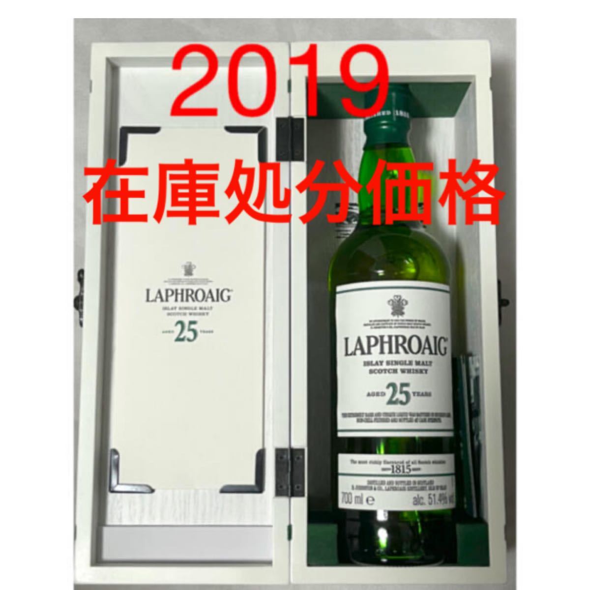 でのお】 最安価 新品未開封 ラフロイグ16年 アイラ ウイスキーの通販