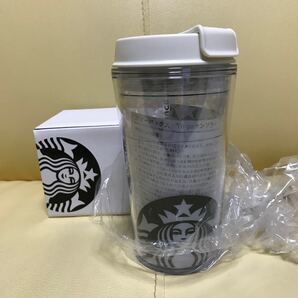 スターバックス STARBUCKS タンブラー 新品未使用