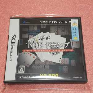 Nintendo DS THEトランプ【管理】220803
