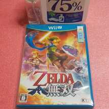 Nintendo WiiU ゼルダ無双 【管理】220836_画像7