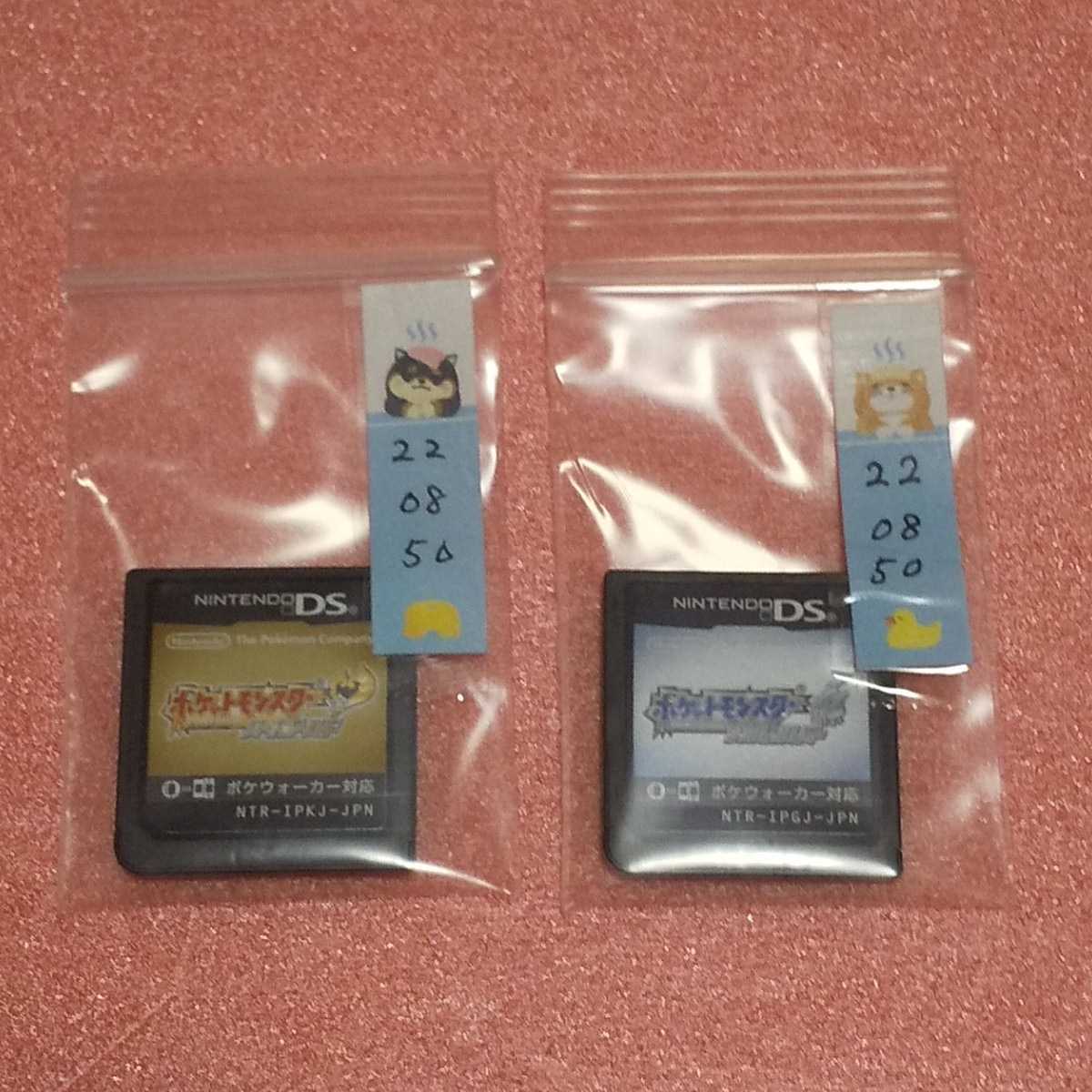 ポケモンdsセット ハートゴールドソウルシルバー等6点セット Www Indianobserver Com