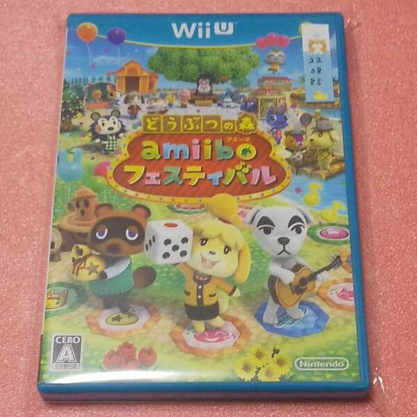 Nintendo WiiU どうぶつの森amiiboフェスティバル 【管理】220885