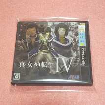 Nintendo 3DS 真・女神転生IV 【管理】2208124_画像9