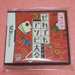 Nintendo DS.. тоже asobi большой все [ управление ]2208178