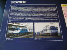 トミックス TOMIX【限定品】EF64 1000 電気機関車(1009号機)JR貨物更新車【鉄道模型】美品_画像6