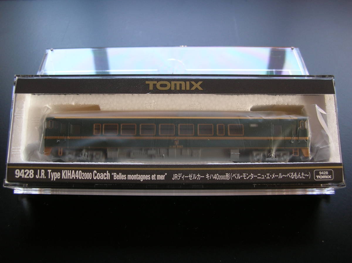 ヤフオク! -「べるもんた」の落札相場・落札価格