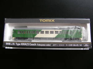 トミックス TOMIX キハ23形（高山色）ディーゼルカー 動力車【鉄道模型】新品同様品