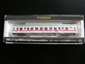 トミックス TOMIX キハ52 100(盛岡色 キハ52-154)ディーゼルカー 動力車【鉄道模型】新品同様品