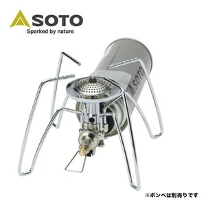 ソト レギュレーターストーブ SOTO ST-310 ガスバーナー