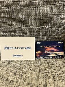 https://auc-pctr.c.yimg.jp/i/auctions.c.yimg.jp/images.auctions.yahoo.co.jp/image/dr000/auc0308/users/8cf8ef1700a3c99f0701aac506585daee78db975/i-img900x1200-1660253747nfqafy440958.jpg?pri=l&w=300&h=300&up=0&nf_src=sy&nf_path=images/auc/pc/top/image/1.0.3/na_170x170.png&nf_st=200