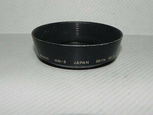 Nikon ニコン HN-3 35/1.4・35/2・35/2.8・43-86/3.5レンズフード