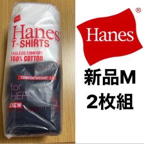 ヘインズ ジャパンフィット ノースリーブT 白 ネイビー2枚セット ヘインズ
