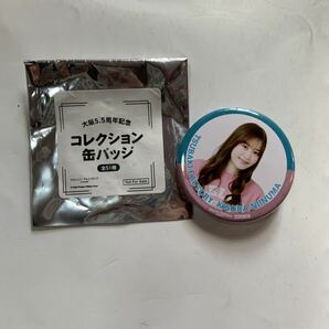 つばきファクトリー　新沼希空　コレクション缶バッジ　大阪店5.5周年記念