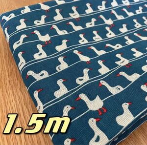 1.5M GOOSE ガチョウ 布生地 はぎれ ハンドメイド 可愛いガチョウ北欧