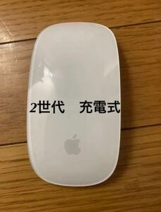 マジックマウス2 二世代 2世代 充電式