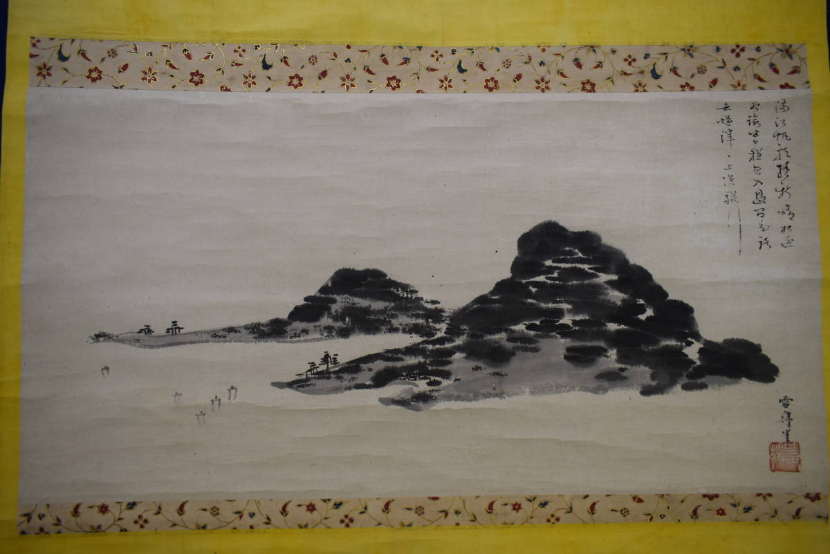 [Reproduction] //Sesshu/Peinture de paysages et de voiliers/Peinture chinoise/Boîte de titre en Paulownia avec double boîte/Parchemin suspendu Hoteiya HJ-380, Peinture, Peinture japonaise, Paysage, Vent et lune