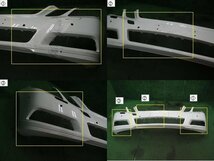 11567◆ベンツ　Eクラス　W212　フロントバンパー◆A2128850025_画像3