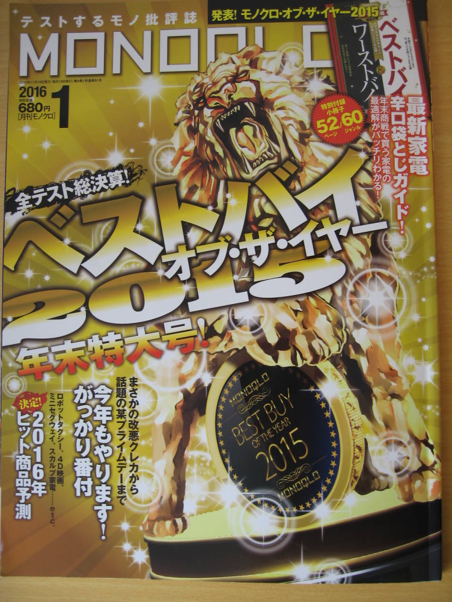 ミニセグウェイの値段と価格推移は?|件の売買データからミニ