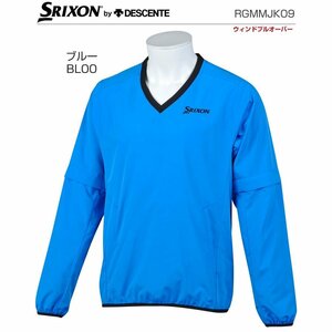 送料無料◆新品◆SRIXON スリクソン 2WAY ウインド プルオーバー◆(M)◆RGMMJK09-BL00◆デサント正規品