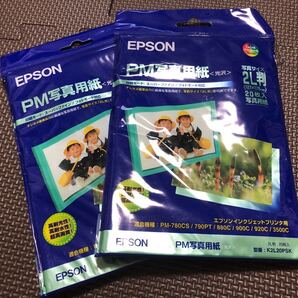 エプソン PM写真用紙 光沢 2L判 20枚2PACK