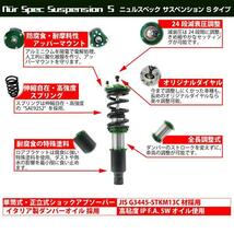 アウディ TT （8N）2WD 1998～2006年式用 ニュルスペックサスペンション Sタイプ 車高調キット ■受注生産品■ _画像6