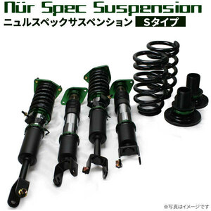 BMW 1 series (E82)6 cylinder engine 2007 ~ 2013 year for nyuru specifications suspension S type shock absorber kit # build-to-order manufacturing goods #