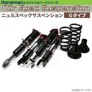 ポルシェ・ボクスター (986) 1996 ～ 2003年式用 ニュルスペックサスペンション Gタイプ 車高調整サスペンション ■受注生産品■ 