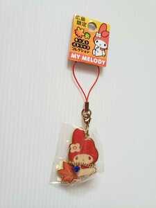 Моя мелодия Hiroshima Limited Cast Collection B Sanrio Me Melo Strap Local Неокрытые предметы 2014