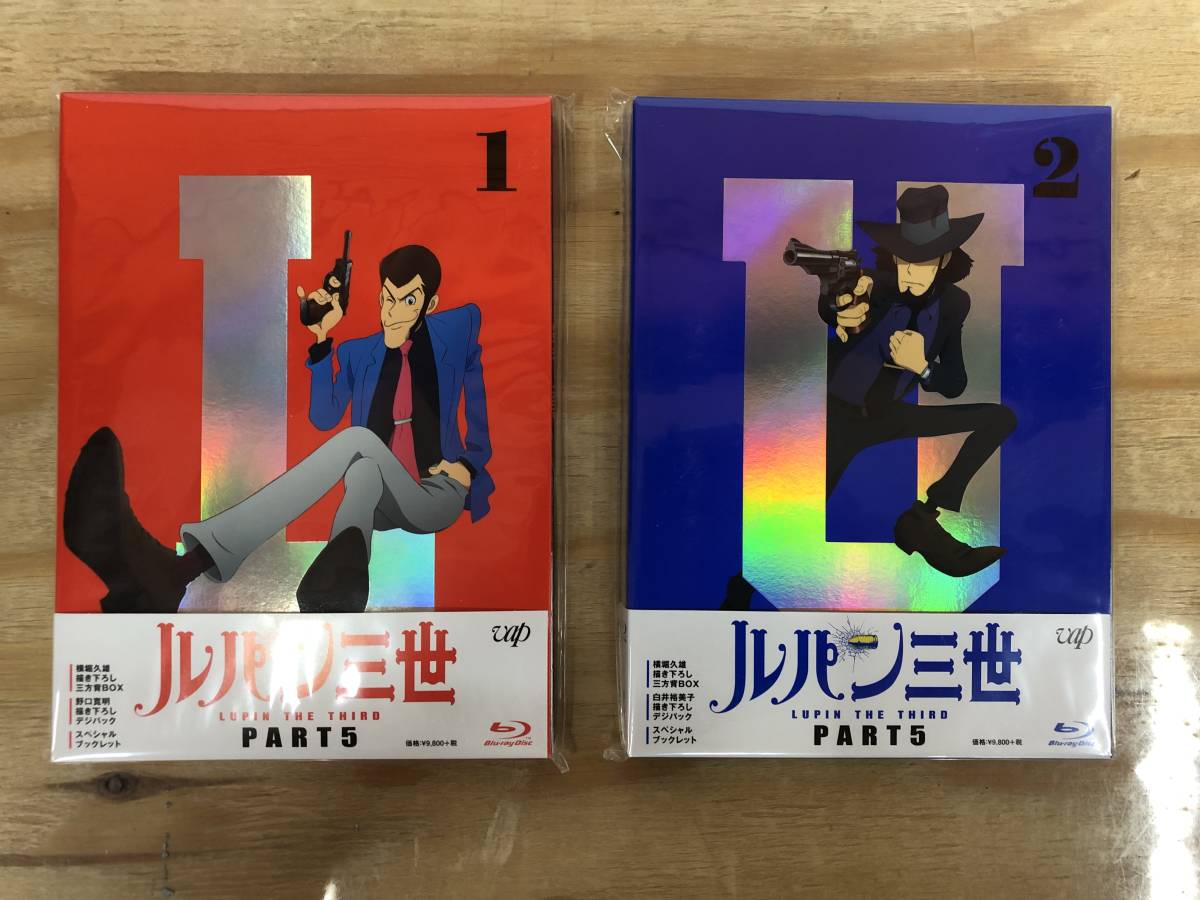 人気の商品通販サイト ルパン三世 PART5 Blu-ray 全巻セット 全5巻 アニメ