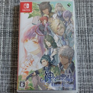 【Switch】 神々の悪戯 Unite Edition