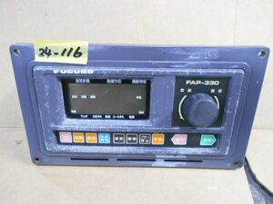 24-116 old . electric corporation FURUNO auto Pilot for control unit FAP-3301 fishing boat, work boat,.. boat,. fishing boat etc. 